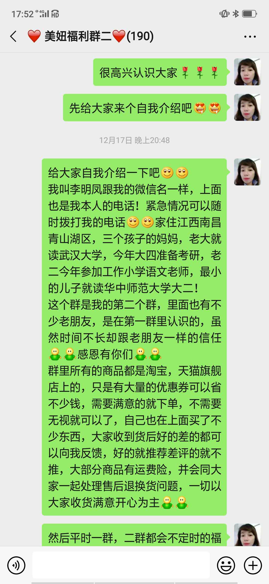 美逛app商学院配图