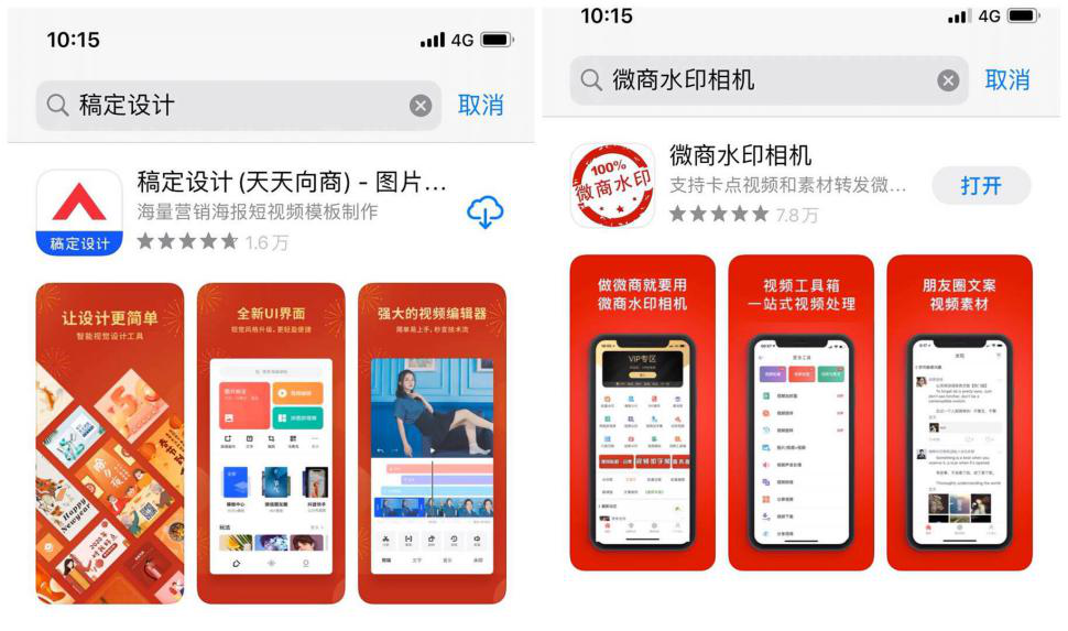 美逛app商学院配图