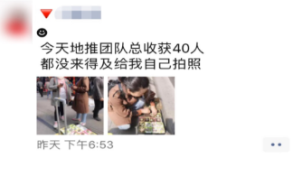 美逛app商学院配图