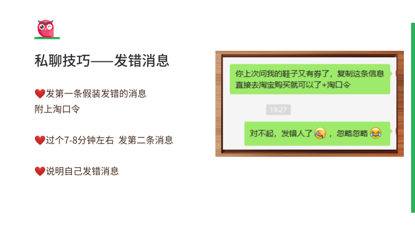 美逛app商学院配图