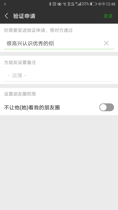 美逛app商学院配图
