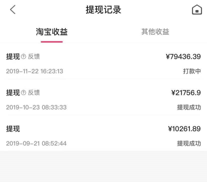 美逛app商学院配图