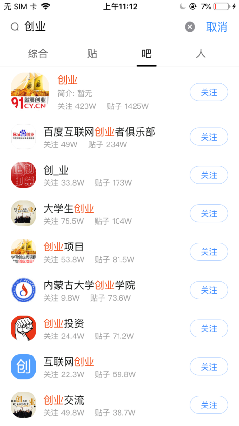 美逛app商学院配图