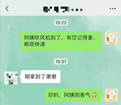 美逛app商学院配图