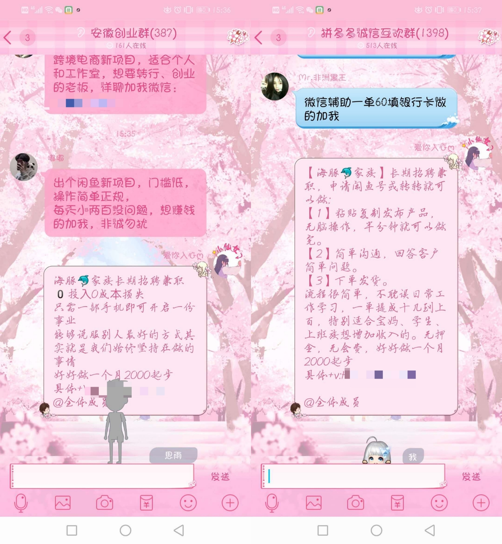 美逛app商学院配图