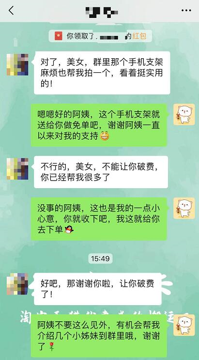 美逛app商学院配图