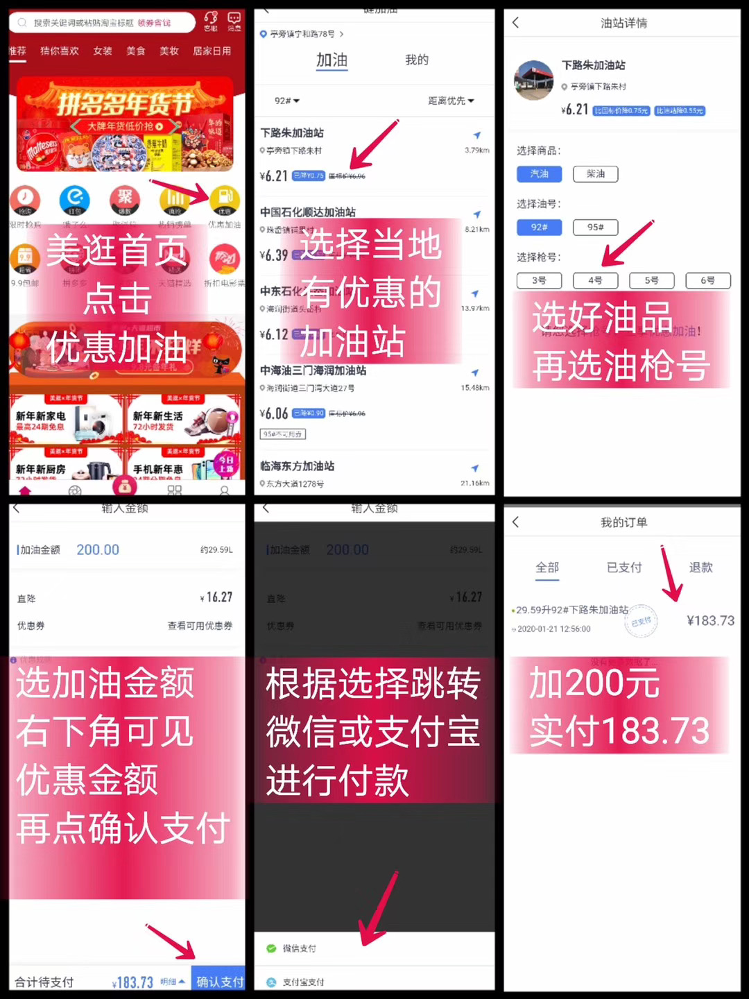 美逛app商学院配图