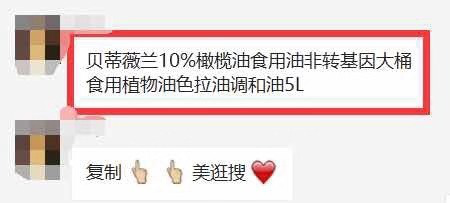 美逛app商学院配图