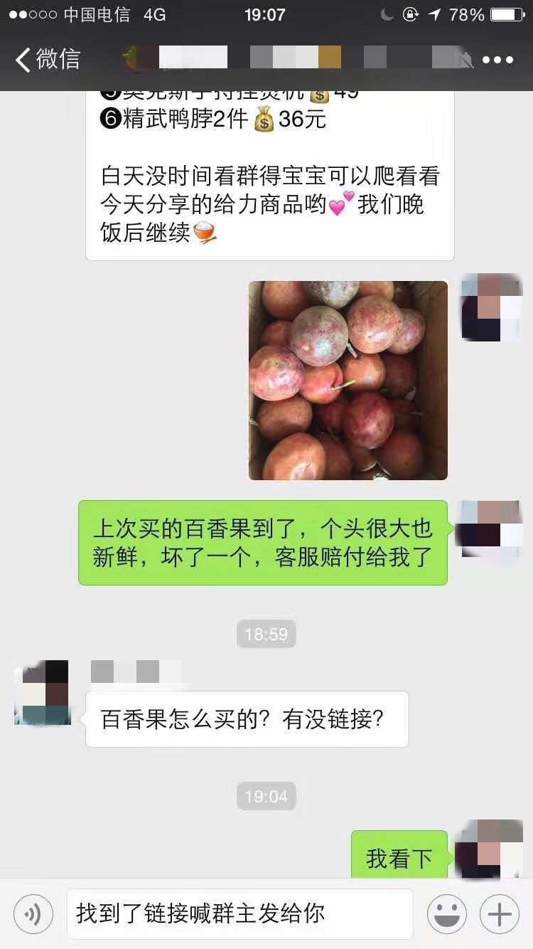 美逛app商学院配图