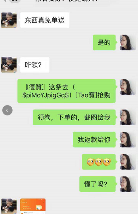 美逛app商学院配图