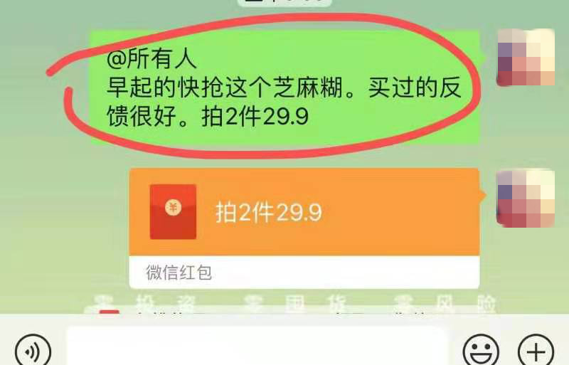 美逛app商学院配图