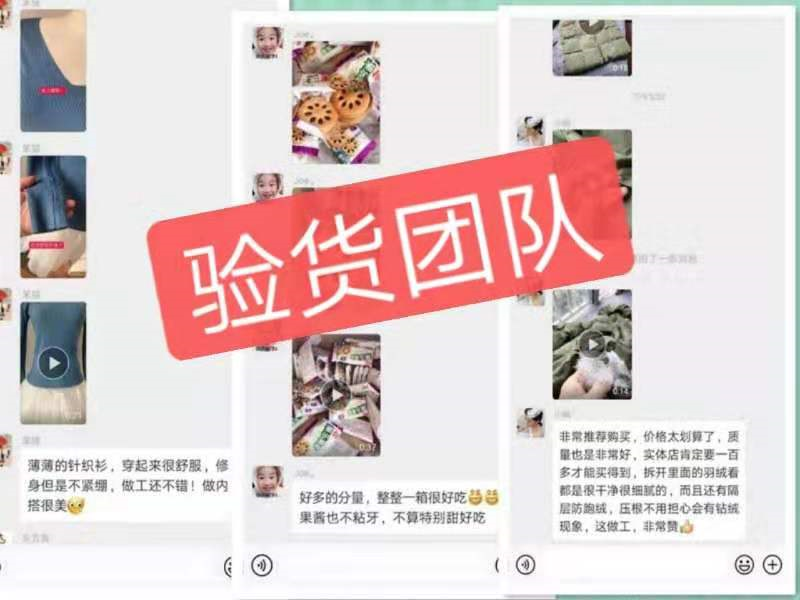 美逛app商学院配图