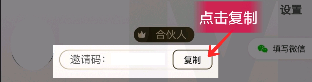 美逛app商学院配图