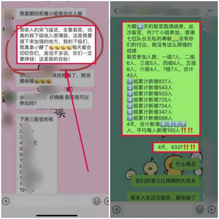 美逛app商学院配图