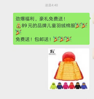 美逛app商学院配图