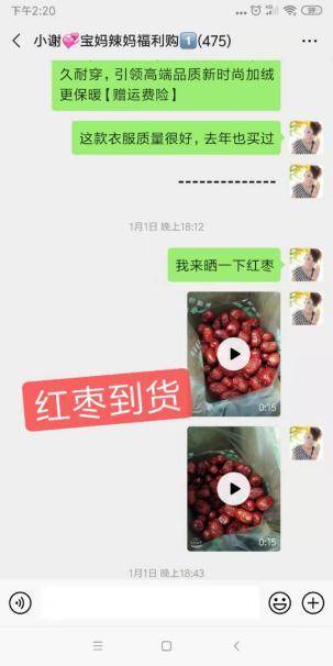 美逛app商学院配图