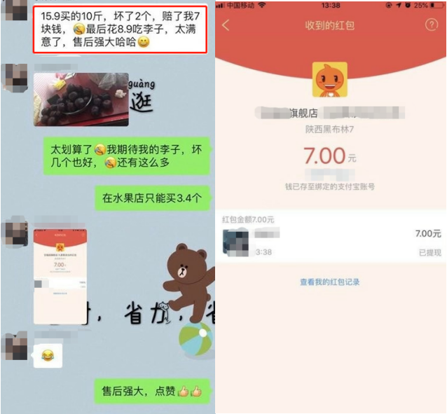 美逛app商学院配图