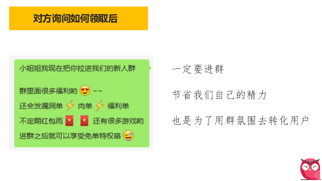 美逛app商学院配图