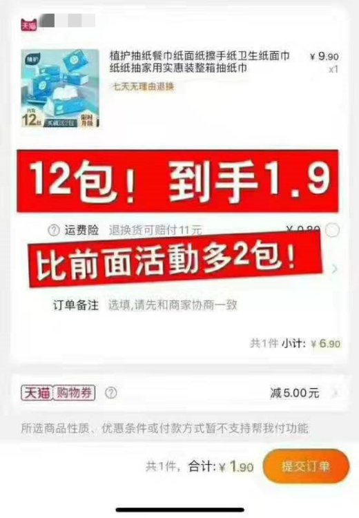 美逛app商学院配图