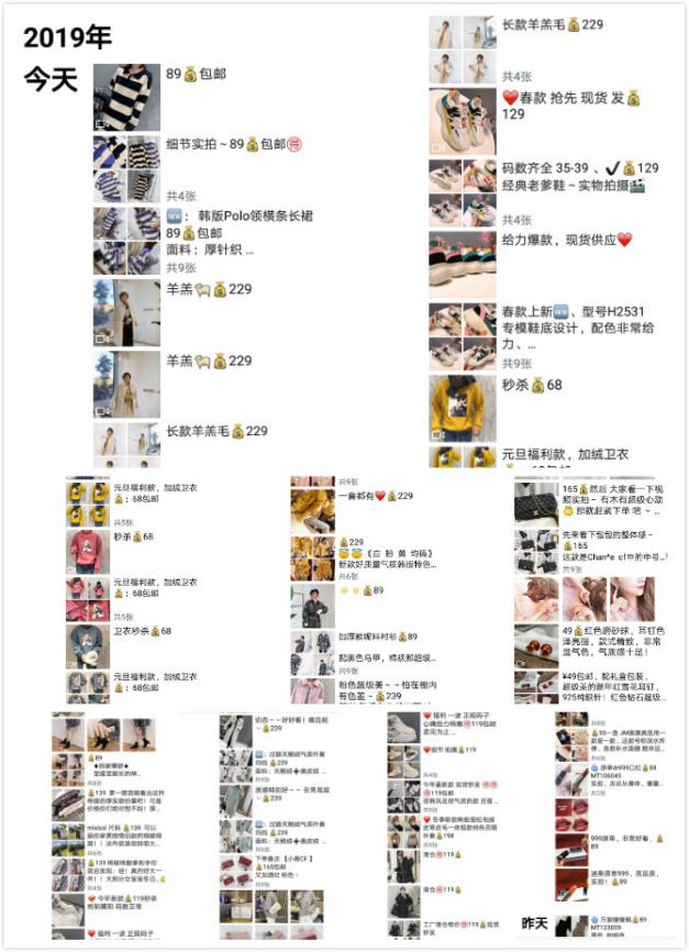 美逛app商学院配图