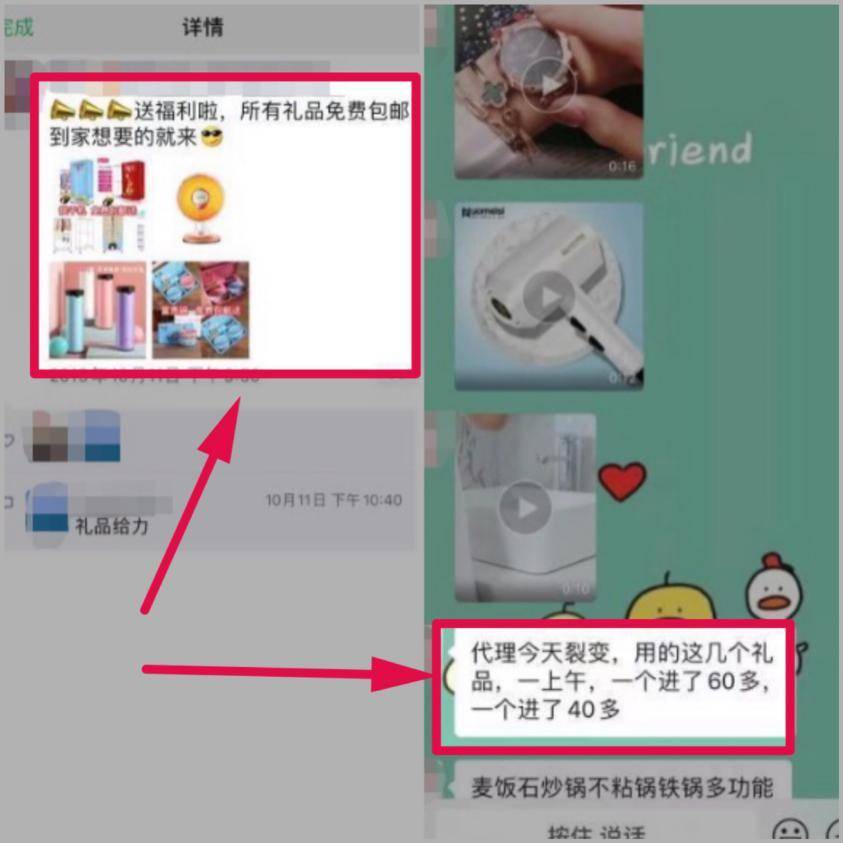 美逛app商学院配图