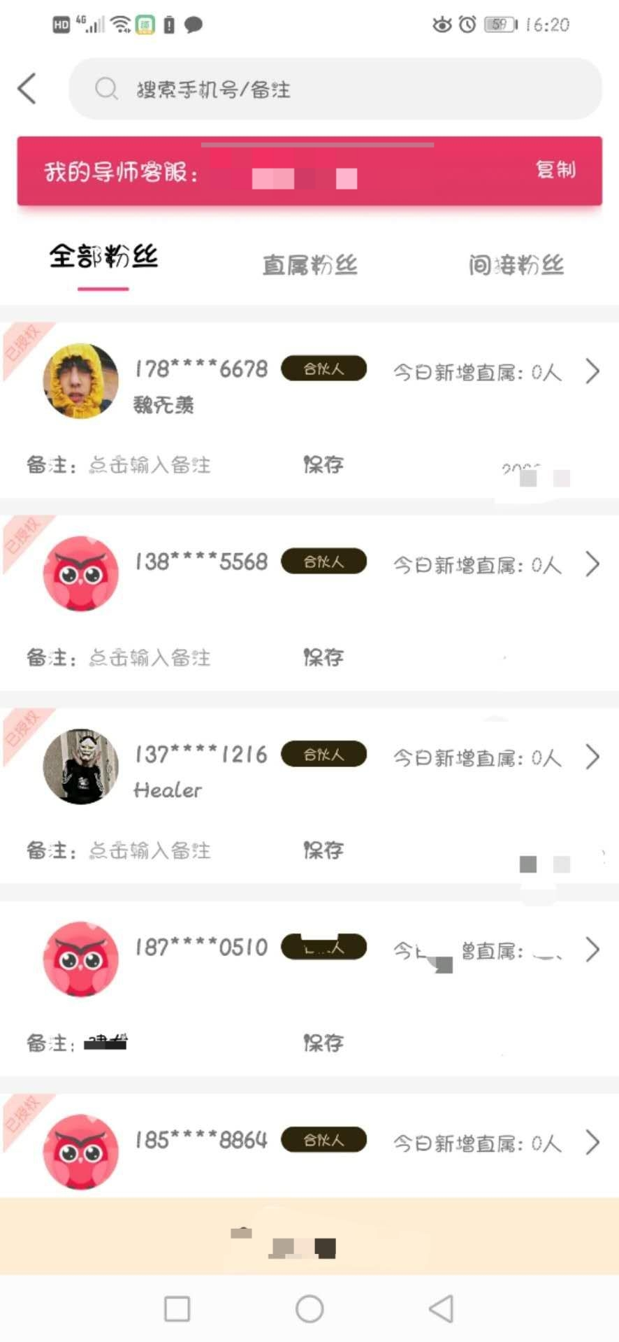 美逛app商学院配图