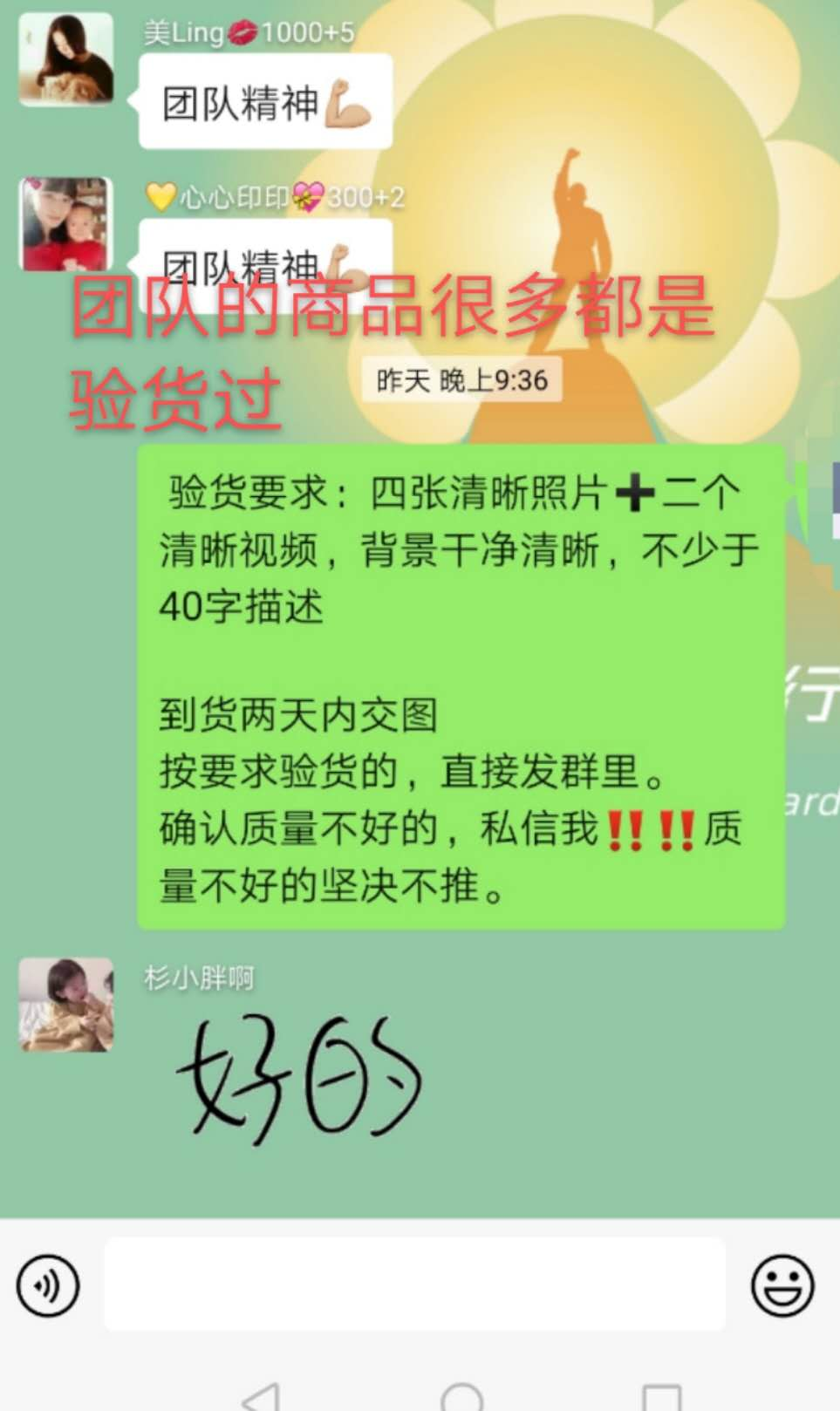 美逛app商学院配图